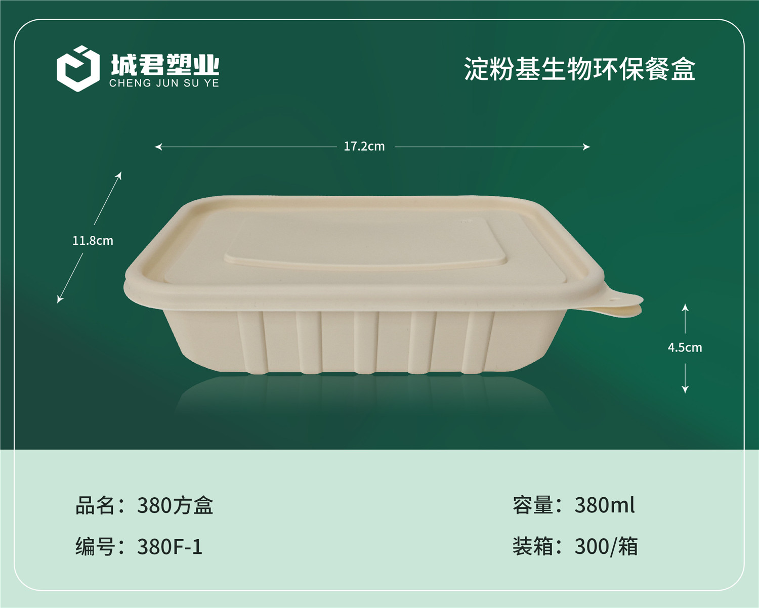 巴彦淖尔市一次性餐盒塑料托盒 - 价格