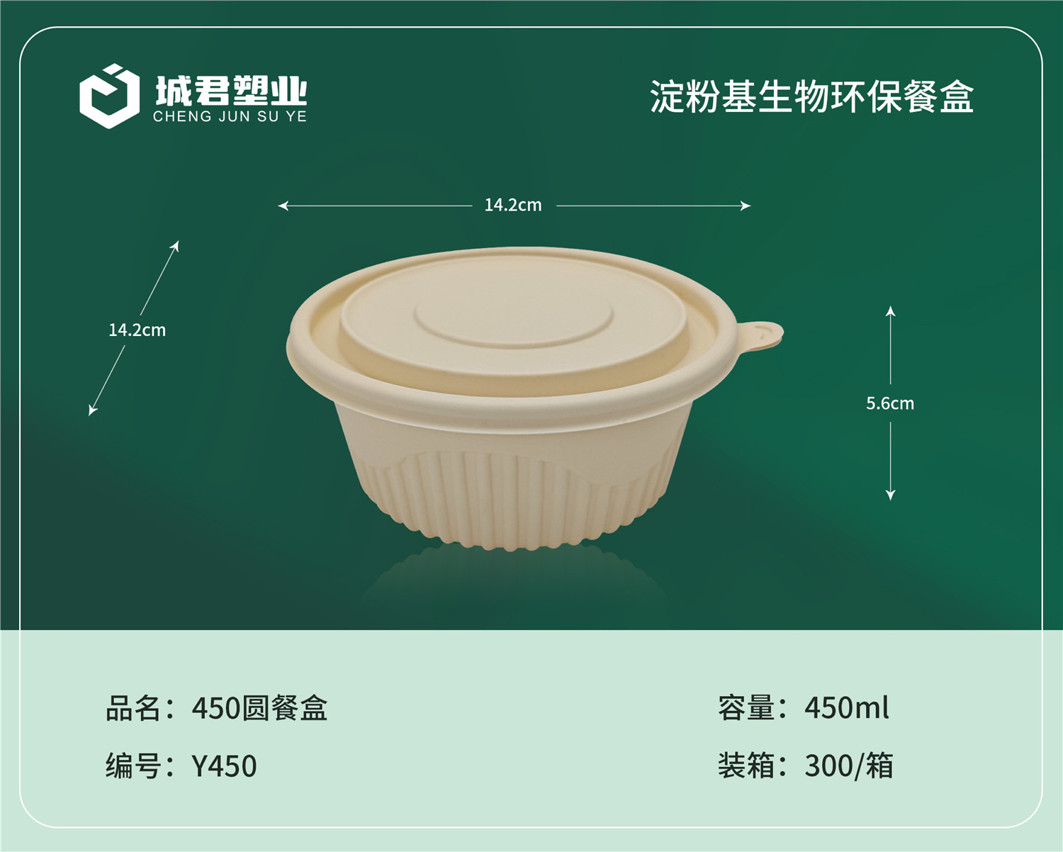 巴彦淖尔市一次性吸塑杯塑料餐盒 - 价格