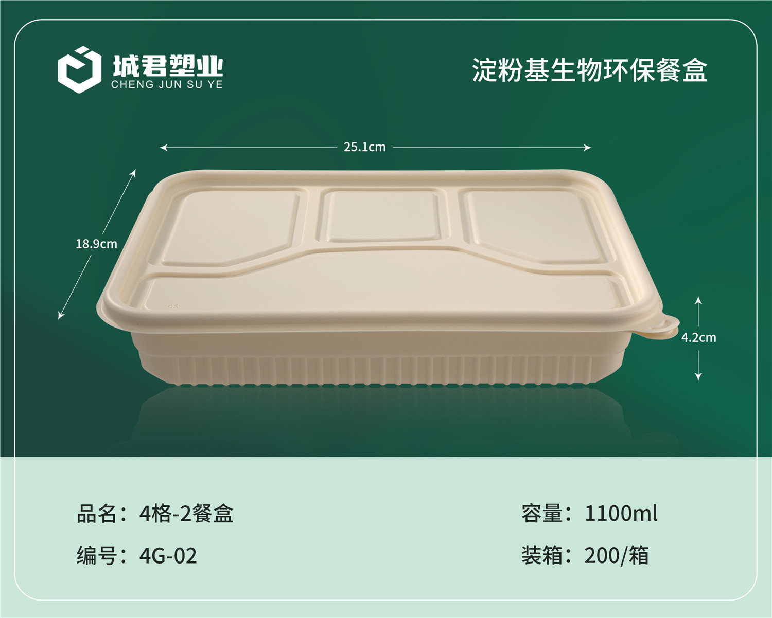 巴彦淖尔市PP餐盒塑料托盒 - 推荐