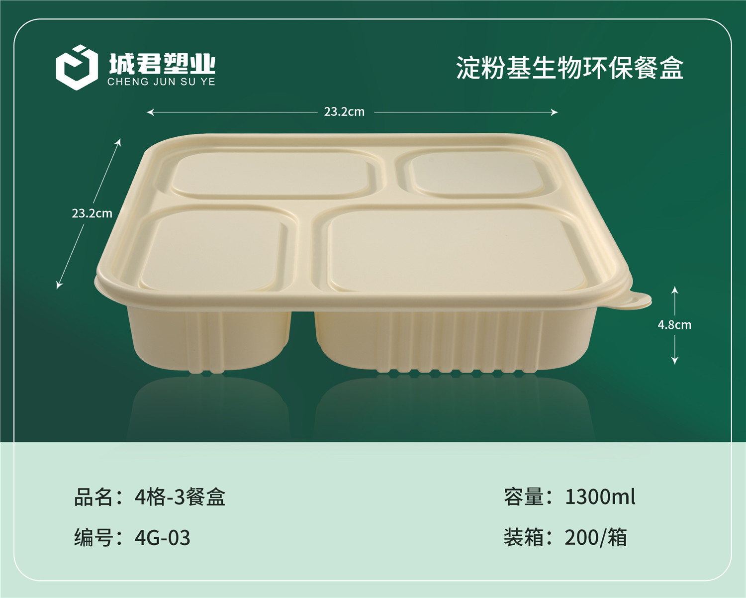 巴彦淖尔市PP吸塑餐盒轻食餐盒 - 推荐