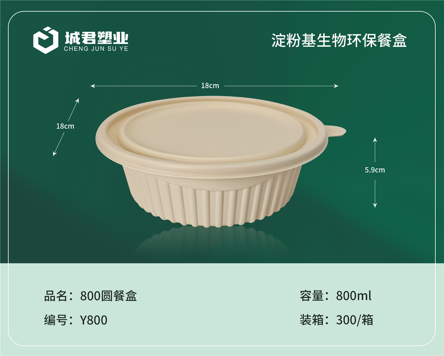 巴彦淖尔市锁鲜盒PET冷饮杯 - 推荐