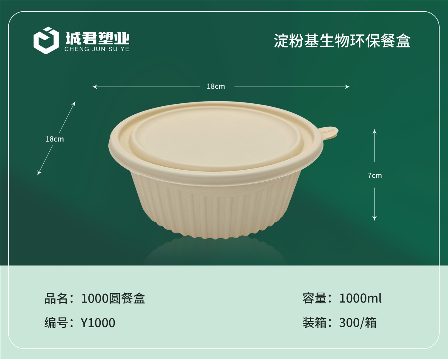 巴彦淖尔市塑料托盒PET冷饮杯 - 哪里好