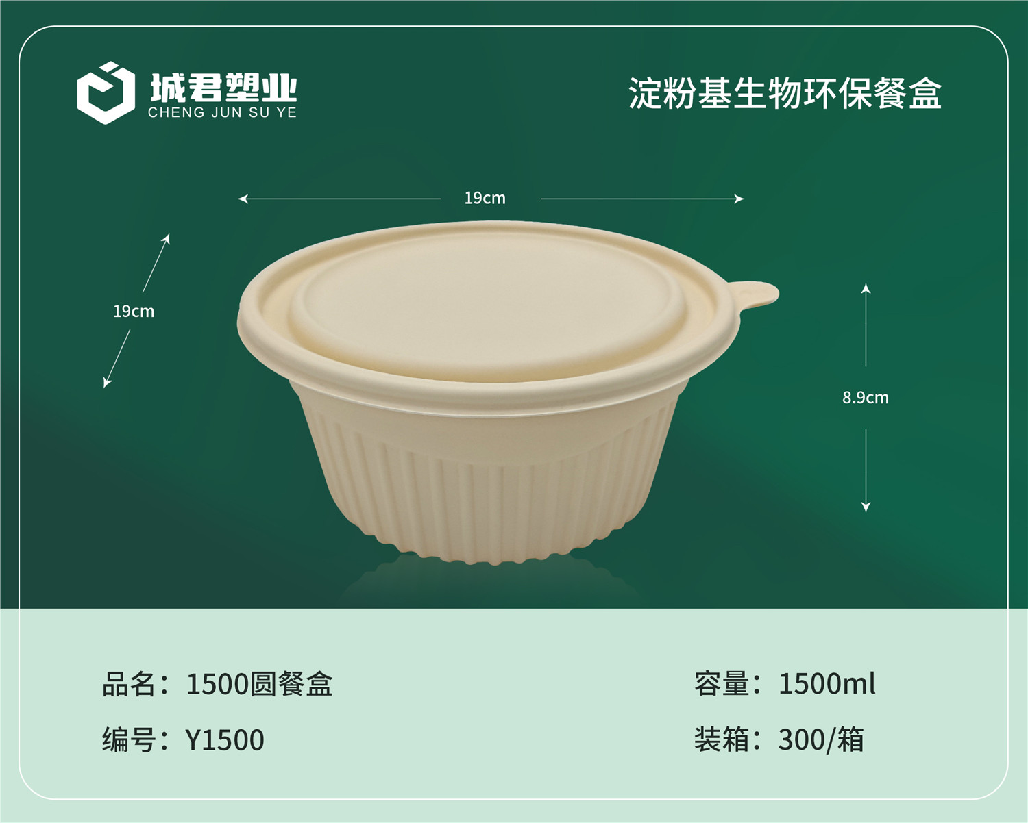 巴彦淖尔市轻食餐盒月饼托 - 哪里好